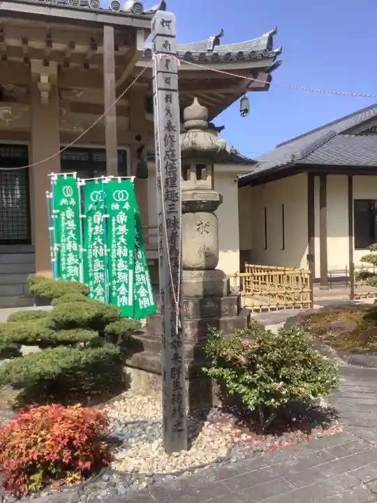 東界寺のその他建物