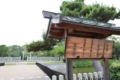 仁徳天皇陵(百舌鳥耳原中陵)(大阪府)