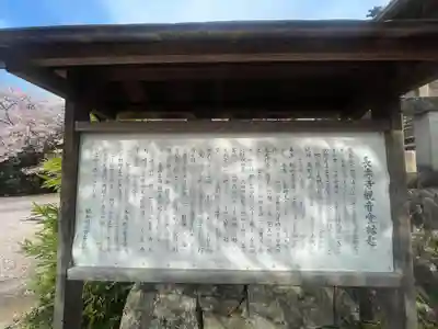 長楽寺観音堂(広島県)