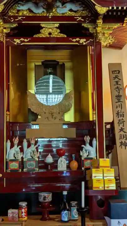 伊勢の国 四天王寺(三重県)