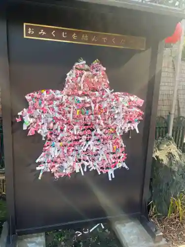 桜神宮の{uncategorized: "未分類", other: "その他", undefined: "問題あり", building: "その他建物", grave: "お墓", sacred_gate: "鳥居", guardian: "狛犬", statue: "像", buddha: "仏像", history: "歴史", nature: "自然", garden: "庭園", animal: "動物", pagoda: "塔", temizu: "手水舎", mountain_gate: "山門・神門", sanctuary: "本殿・本堂", subordinate: "末社・摂社", art: "芸術", scenery: "景色", jizo: "地蔵", ema: "絵馬", goshuin: "御朱印", omikuji: "おみくじ", items: "授与品その他", amulet: "お守り", goshuincho: "御朱印帳", eats: "食事", festival: "お祭り", votive_dance: "神楽", shichigosan: "七五三参", wedding: "結婚式", experience: "体験その他", initially: "初詣", around: "周辺", anti_infection: "感染症対策"}