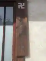 地蔵院(愛知県)