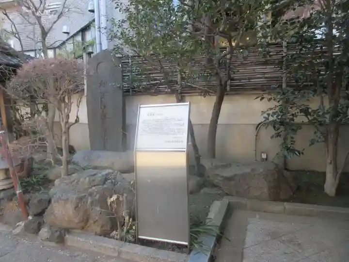 成就院(東京都)