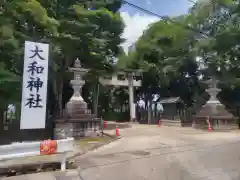 大和神社(奈良県)