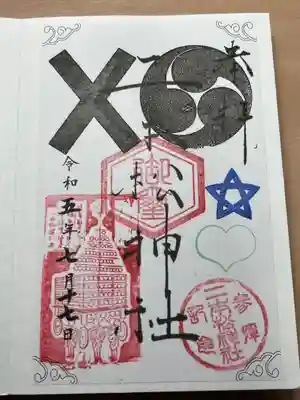 二本松神社(福島県)