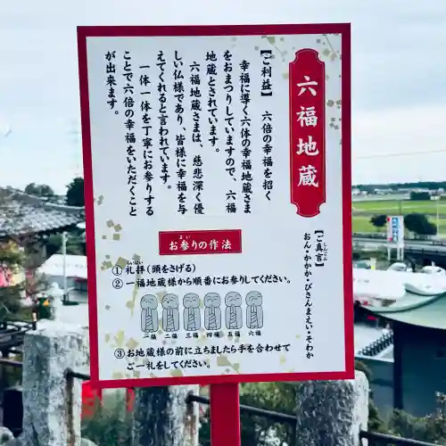 埼玉厄除け開運大師・龍泉寺（切り絵御朱印発祥の寺）(埼玉県)
