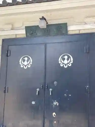 鶴見神社(神奈川県)