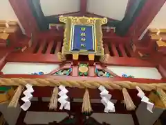 日枝神社(東京都)