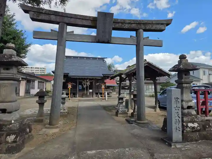 第六天神社(宮城県)