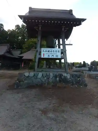 普門坊の建物その他