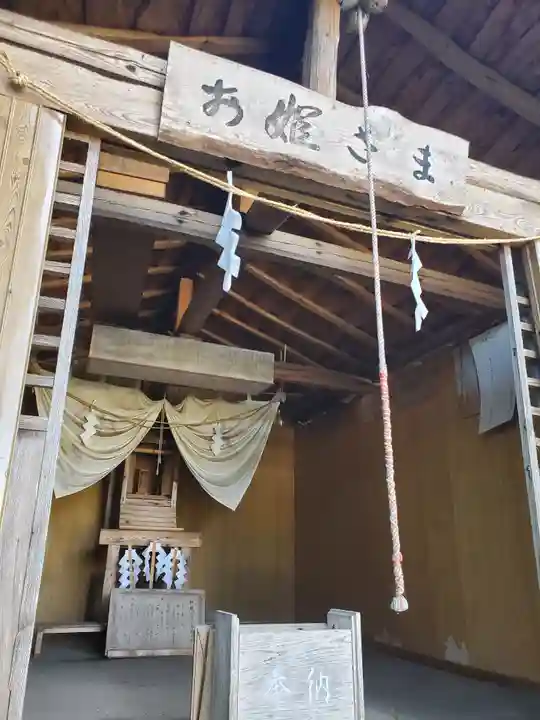 お姫さま神社(長野県)