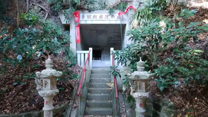 岩殿寺のその他建物