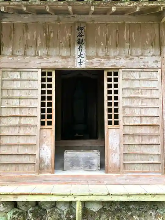 甘南美寺(岐阜県)