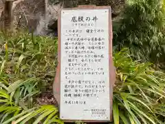 海蔵寺の建物その他