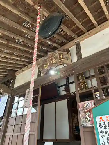 一乗院(身代不動尊) (茨城県)