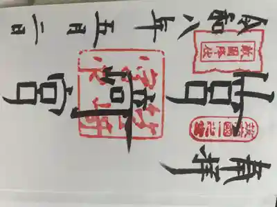 文字に関しては人それぞれ感じるものはあると思う