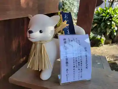 日置神社(愛知県)