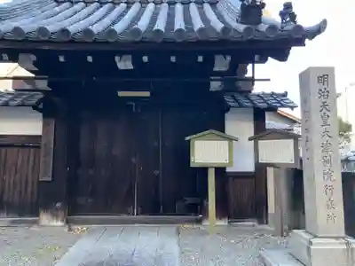 大津別院(滋賀県)