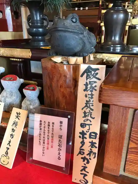 正法寺(福岡県)