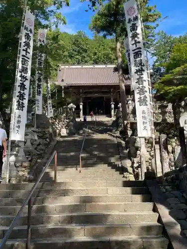 華厳寺(岐阜県)