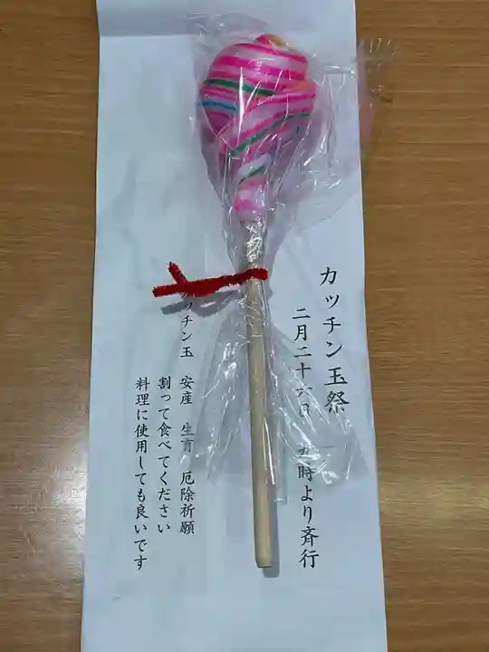 六所神社(愛知県)