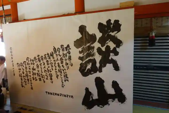 談山神社のその他建物