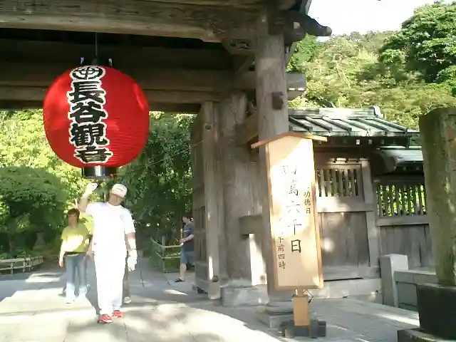 長谷寺の山門・神門
