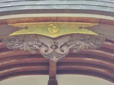 多聞六神社のその他建物