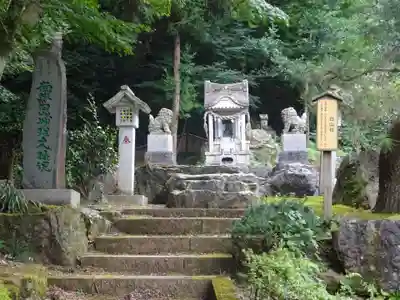 常昌院の末社・摂社