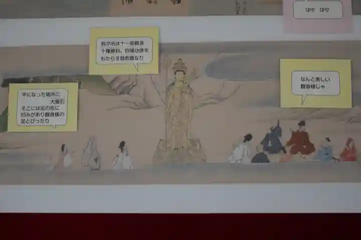 長谷寺(奈良県)