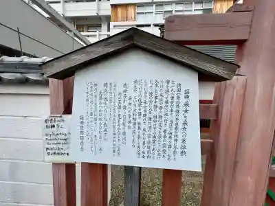 采女神社(奈良県)