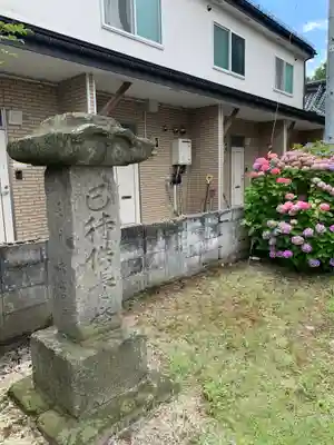 稲荷神社(福島県)