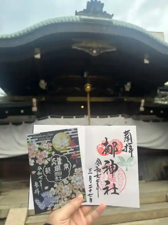 元祇園梛神社・隼神社(京都府)