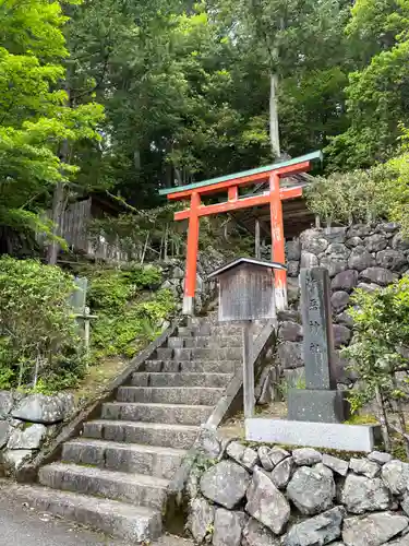 惟喬神社(京都府)