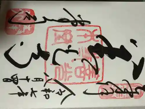 善光寺(長野県)