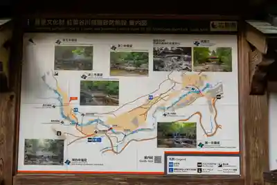 御山神社(厳島神社奧宮)(広島県)