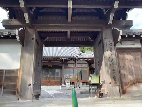正栄寺(滋賀県)