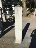 羽梨山神社のその他建物