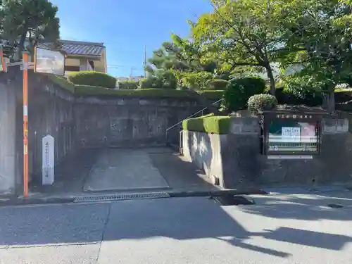 遍照寺(兵庫県)