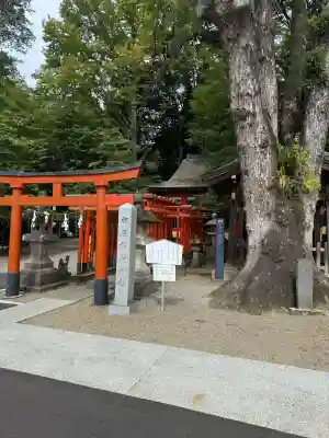 宇都宮二荒山神社の{uncategorized: "未分類", other: "その他", undefined: "問題あり", building: "その他建物", grave: "お墓", sacred_gate: "鳥居", guardian: "狛犬", statue: "像", buddha: "仏像", history: "歴史", nature: "自然", garden: "庭園", animal: "動物", pagoda: "塔", temizu: "手水舎", mountain_gate: "山門・神門", sanctuary: "本殿・本堂", subordinate: "末社・摂社", art: "芸術", scenery: "景色", jizo: "地蔵", ema: "絵馬", goshuin: "御朱印", omikuji: "おみくじ", items: "授与品その他", amulet: "お守り", goshuincho: "御朱印帳", eats: "食事", festival: "お祭り", votive_dance: "神楽", shichigosan: "七五三参", wedding: "結婚式", experience: "体験その他", initially: "初詣", around: "周辺", anti_infection: "感染症対策"}