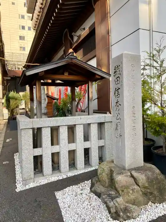 万松寺(愛知県)