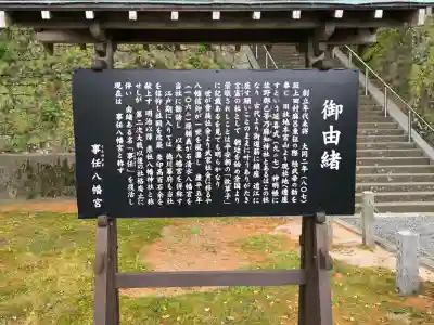 事任八幡宮の{uncategorized: "未分類", other: "その他", undefined: "問題あり", building: "その他建物", grave: "お墓", sacred_gate: "鳥居", guardian: "狛犬", statue: "像", buddha: "仏像", history: "歴史", nature: "自然", garden: "庭園", animal: "動物", pagoda: "塔", temizu: "手水舎", mountain_gate: "山門・神門", sanctuary: "本殿・本堂", subordinate: "末社・摂社", art: "芸術", scenery: "景色", jizo: "地蔵", ema: "絵馬", goshuin: "御朱印", omikuji: "おみくじ", items: "授与品その他", amulet: "お守り", goshuincho: "御朱印帳", eats: "食事", festival: "お祭り", votive_dance: "神楽", shichigosan: "七五三参", wedding: "結婚式", experience: "体験その他", initially: "初詣", around: "周辺", anti_infection: "感染症対策"}