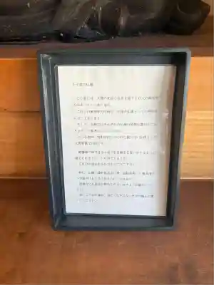 甚目寺(愛知県)