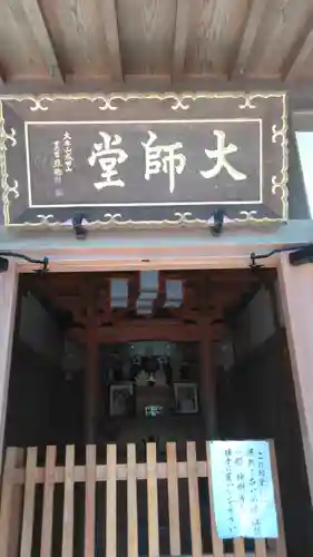 久留米分院のその他建物