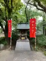 萬寿神社(福島県)