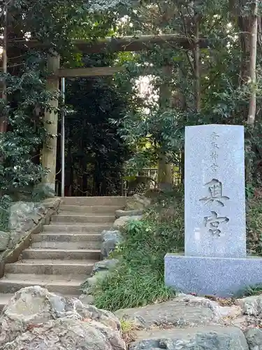 香取神宮(千葉県)