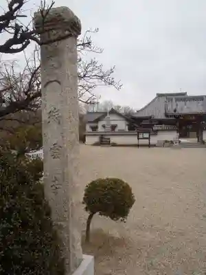 瑞雲寺(愛知県)