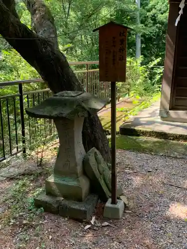 西宮神社のその他建物