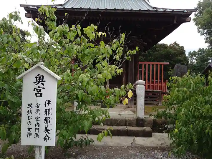 板倉雷電神社のその他建物