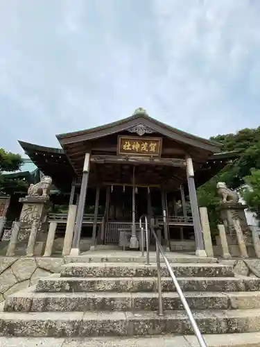 賀茂神社の本殿・本堂